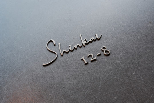 オスポール用表札