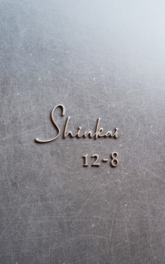 オスポール用表札