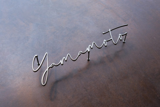 ステンレス切り文字表札