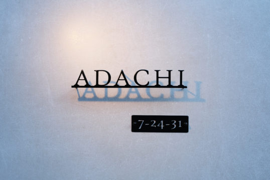 ステンレス切り文字表札