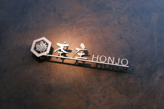 家紋デザインの表札