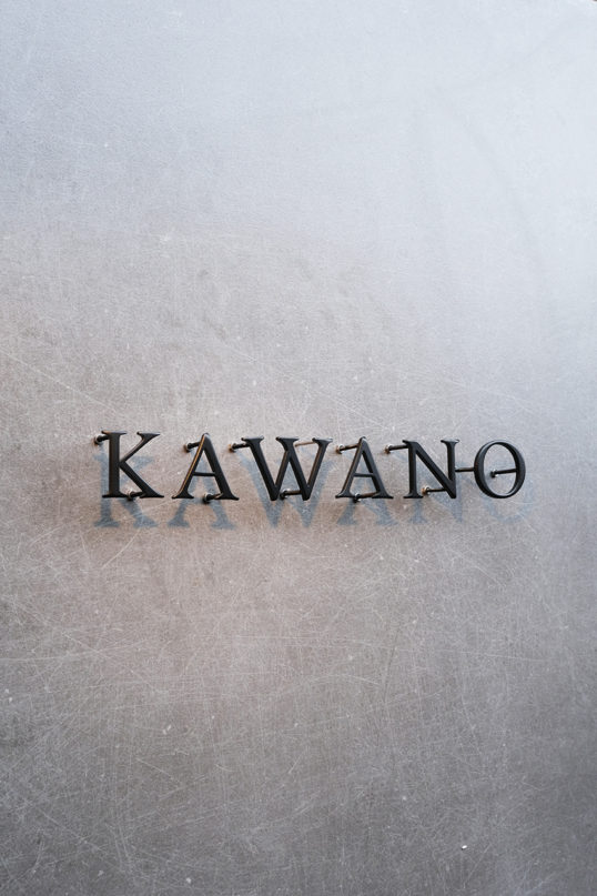 ステンレス切り文字表札