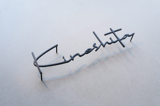 ステンレス切り文字表札