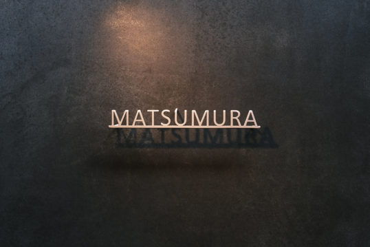 ステンレス切り文字表札