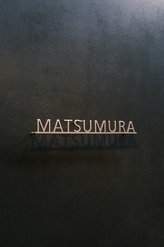 ステンレス切り文字表札