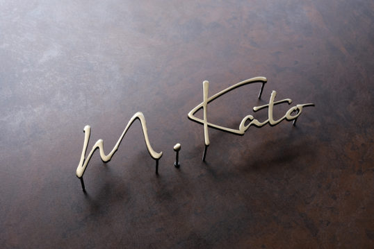 いぶし真鍮切り文字表札