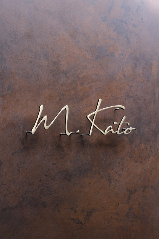 いぶし真鍮切り文字表札