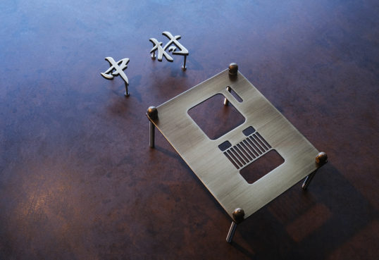 いぶし真鍮切り文字表札