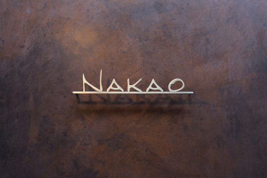 いぶし真鍮切り文字表札