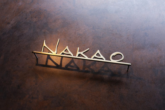 いぶし真鍮切り文字表札