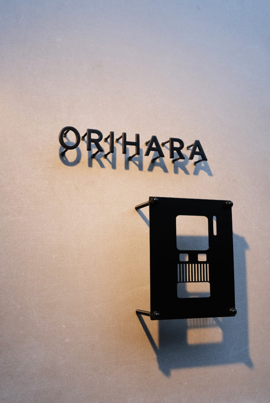 ステンレス切り文字表札