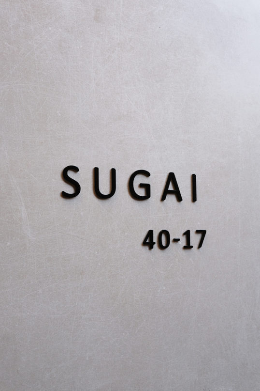 機能門柱用表札