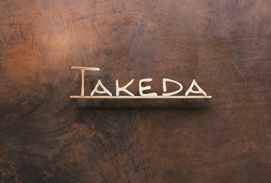 いぶし真鍮切り文字表札