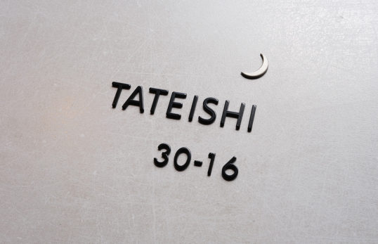 オスポール用表札