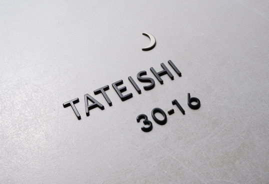 オスポール用表札