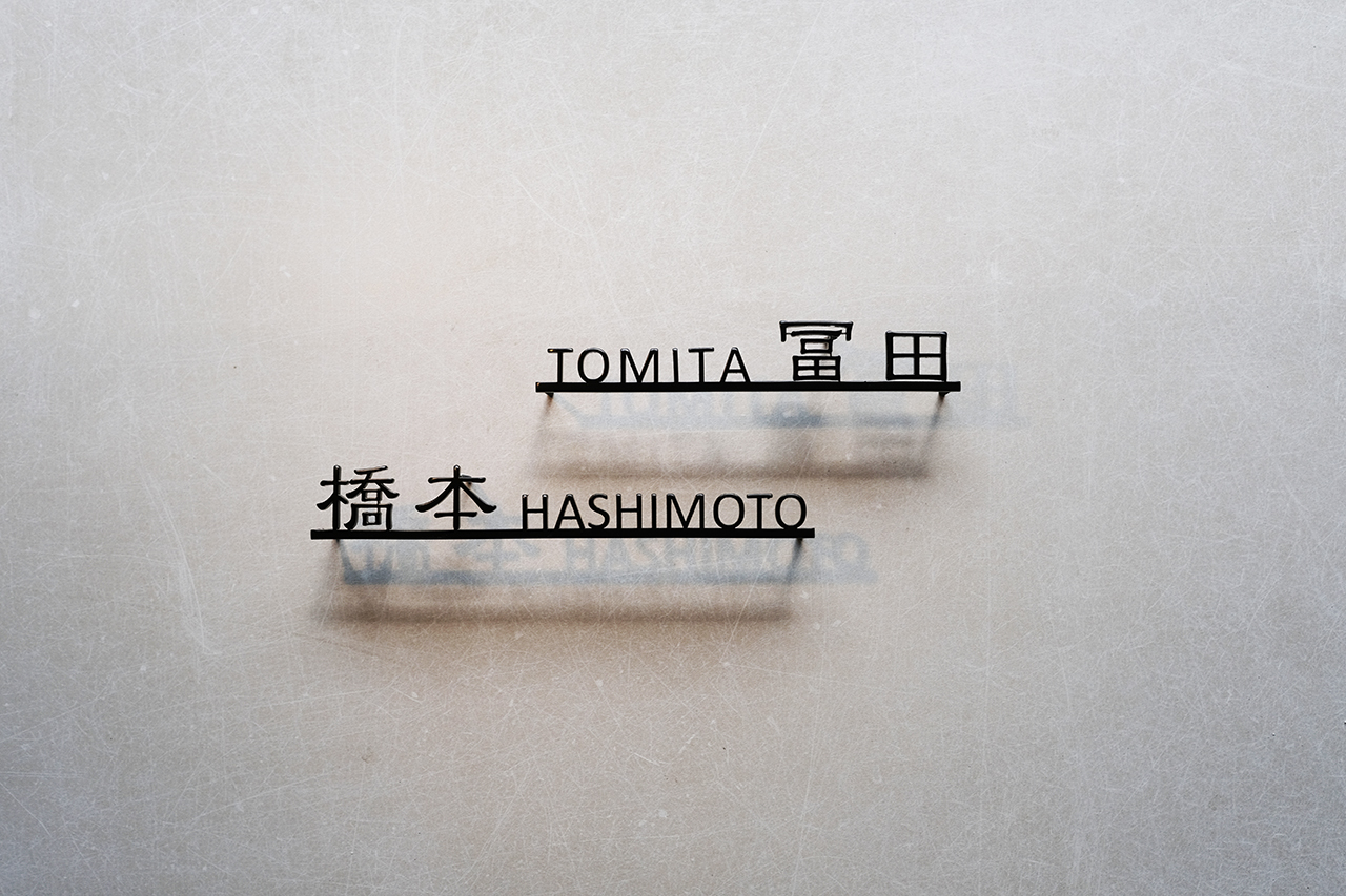 ステンレス切り文字表札 二世帯 マットブラック | ヒロノクラフト ブログ