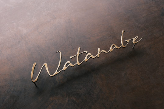 いぶし真鍮切り文字表札