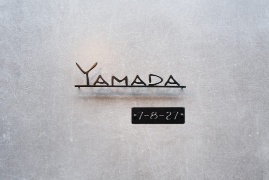 ステンレス切り文字表札