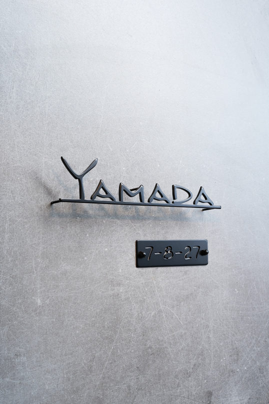 ステンレス切り文字表札