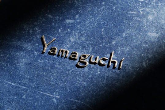 機能門柱用表札