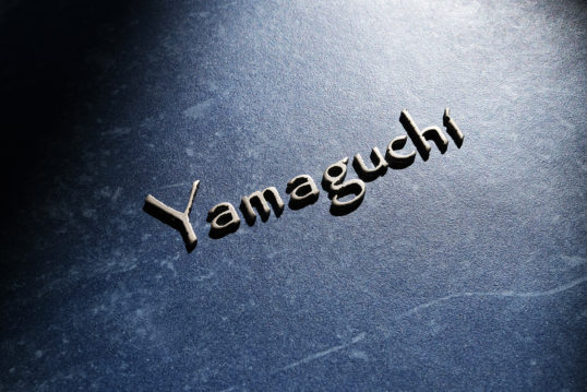 機能門柱用表札