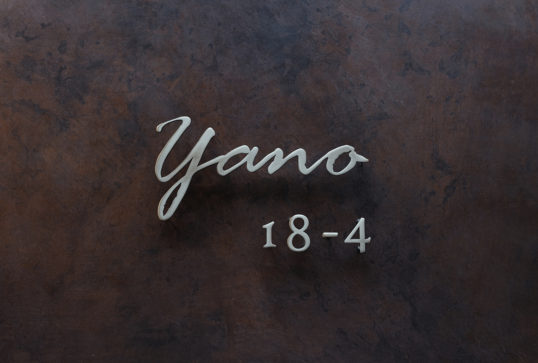 いぶし真鍮切り文字表札