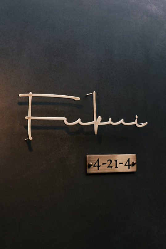 いぶし真鍮切り文字表札