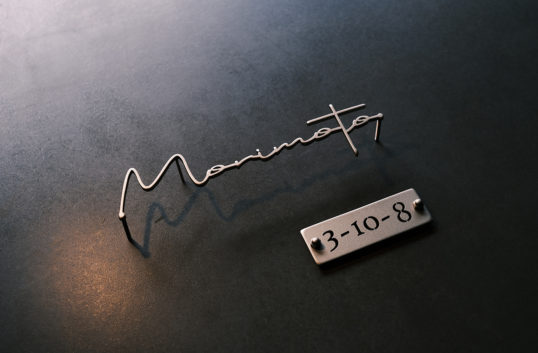 ステンレス切り文字表札