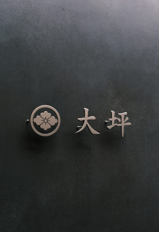 家紋デザインの表札