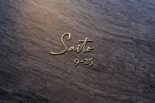 オスポール用表札