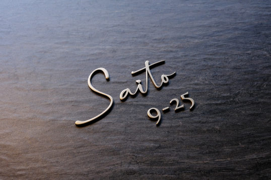 オスポール用表札