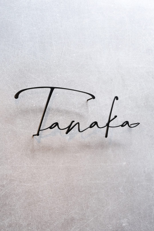 ステンレス切り文字表札