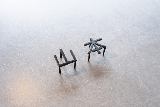 ステンレス切り文字表札