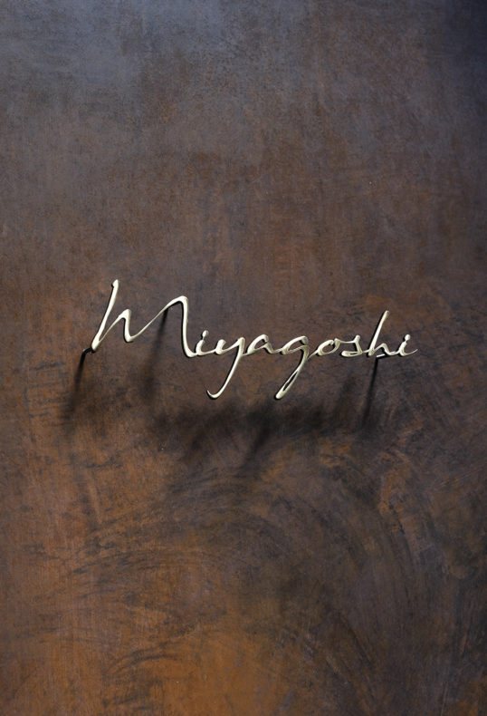 いぶし真鍮切り文字表札