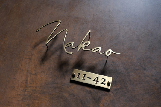 いぶし真鍮切り文字表札