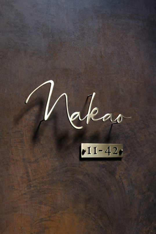 いぶし真鍮切り文字表札