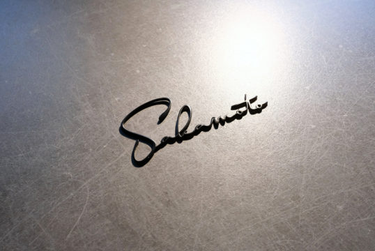 オスポール用表札