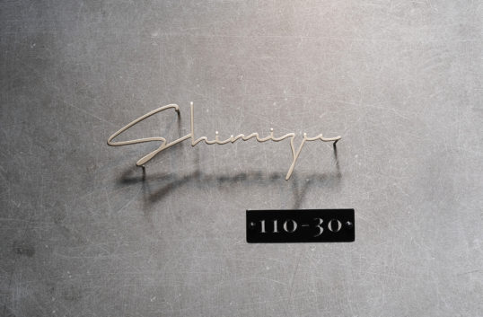 ステンレス切り文字表札