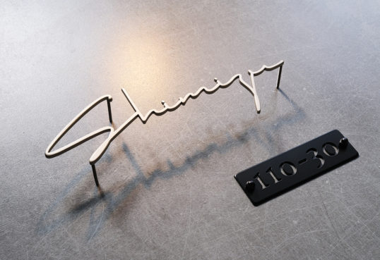 ステンレス切り文字表札