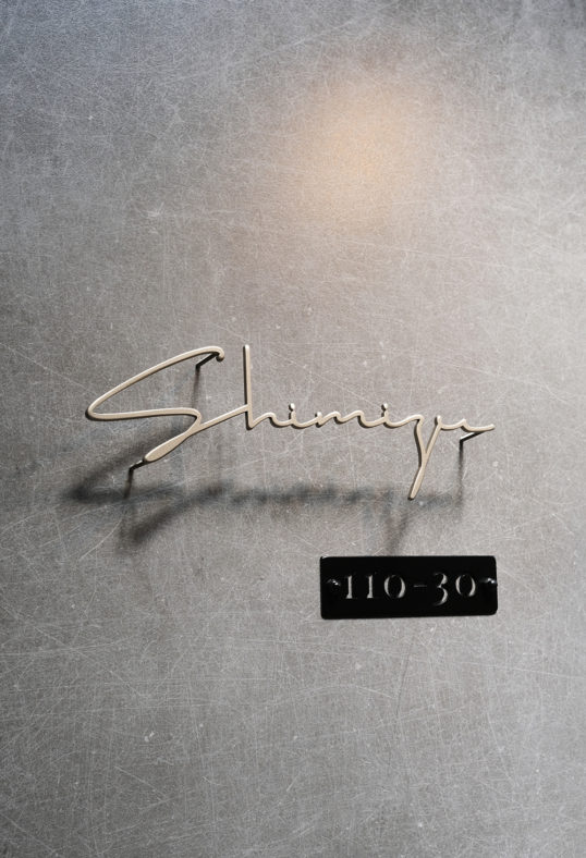 ステンレス切り文字表札