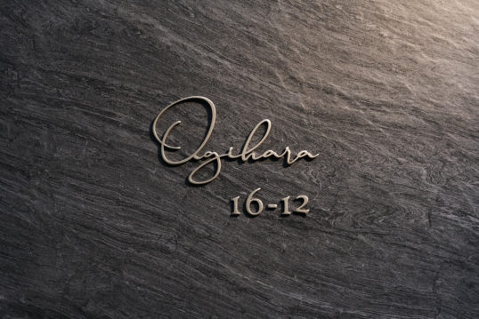 機能門柱用表札