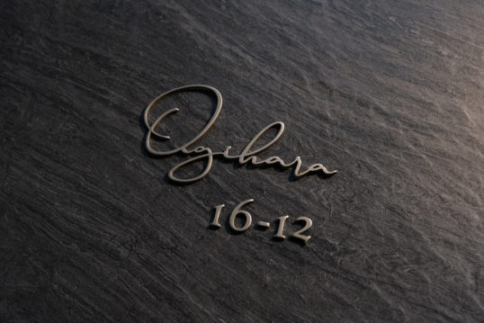 機能門柱用表札