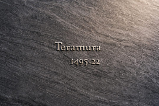 オスポール用表札