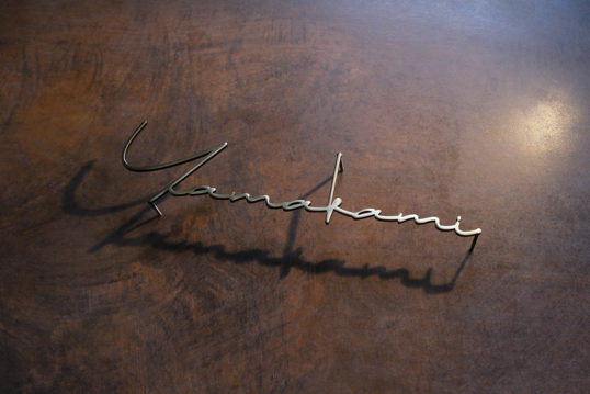 いぶし真鍮切り文字表札