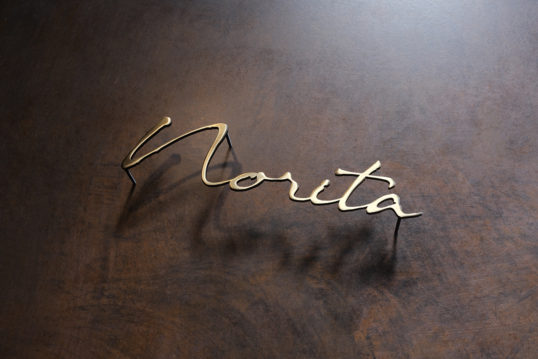 いぶし真鍮切り文字表札