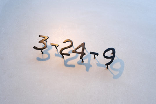 ハウスナンバー