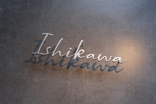 ステンレス切り文字表札