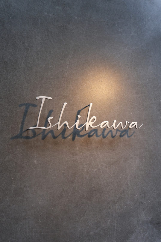 ステンレス切り文字表札