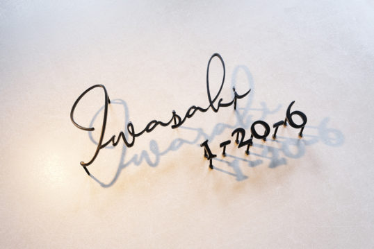 ステンレス切り文字表札