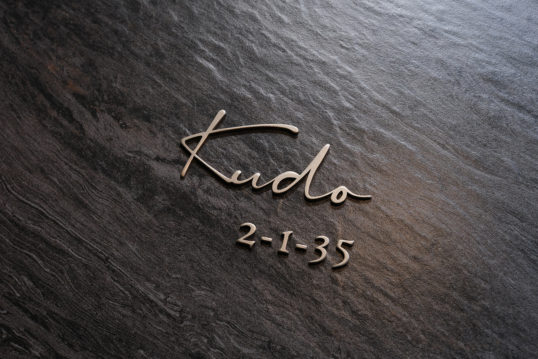 オスポール用表札